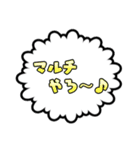マルチクエスト用スタンプ♪（個別スタンプ：21）