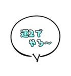 マルチクエスト用スタンプ♪（個別スタンプ：23）