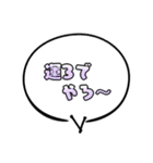 マルチクエスト用スタンプ♪（個別スタンプ：24）