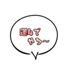 マルチクエスト用スタンプ♪（個別スタンプ：25）