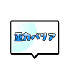 マルチクエスト用スタンプ♪（個別スタンプ：27）