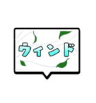 マルチクエスト用スタンプ♪（個別スタンプ：33）