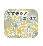 大人の白切り絵（よく使う敬語）（個別スタンプ：29）