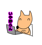ゆるサラリーマン犬（個別スタンプ：2）