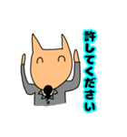 ゆるサラリーマン犬（個別スタンプ：4）