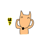 ゆるサラリーマン犬（個別スタンプ：5）