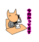 ゆるサラリーマン犬（個別スタンプ：7）