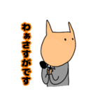 ゆるサラリーマン犬（個別スタンプ：9）