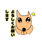 ゆるサラリーマン犬（個別スタンプ：11）