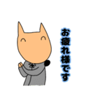 ゆるサラリーマン犬（個別スタンプ：13）