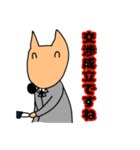 ゆるサラリーマン犬（個別スタンプ：16）