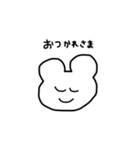 割とやさしいくま（個別スタンプ：5）
