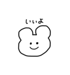 割とやさしいくま（個別スタンプ：6）
