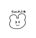 割とやさしいくま（個別スタンプ：10）