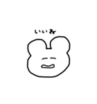 割とやさしいくま（個別スタンプ：11）