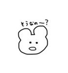 割とやさしいくま（個別スタンプ：14）