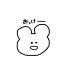 割とやさしいくま（個別スタンプ：15）