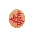 一文字漢字で思いを伝えよう（個別スタンプ：14）