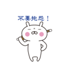 おぴょうさ8 －シンプル生活2－ 台湾語版（個別スタンプ：15）