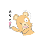 中身が5歳児のクマ（個別スタンプ：1）