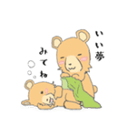 中身が5歳児のクマ（個別スタンプ：3）