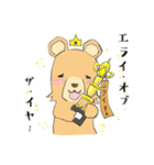 中身が5歳児のクマ（個別スタンプ：7）