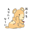 中身が5歳児のクマ（個別スタンプ：8）