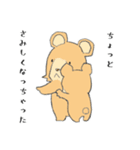 中身が5歳児のクマ（個別スタンプ：13）