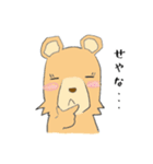 中身が5歳児のクマ（個別スタンプ：14）