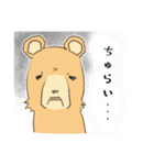 中身が5歳児のクマ（個別スタンプ：16）