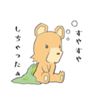 中身が5歳児のクマ（個別スタンプ：19）