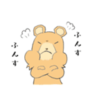 中身が5歳児のクマ（個別スタンプ：20）