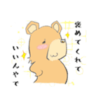 中身が5歳児のクマ（個別スタンプ：21）
