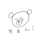 かべくま（個別スタンプ：1）