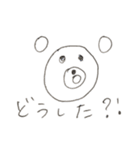 かべくま（個別スタンプ：3）