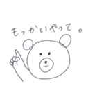 かべくま（個別スタンプ：10）