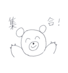 かべくま（個別スタンプ：13）