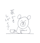 かべくま（個別スタンプ：14）