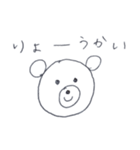 かべくま（個別スタンプ：15）