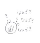 かべくま（個別スタンプ：16）