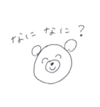 かべくま（個別スタンプ：18）