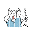 シンプル日常会話。2（個別スタンプ：1）