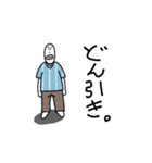 シンプル日常会話。2（個別スタンプ：16）