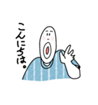シンプル日常会話。2（個別スタンプ：20）