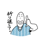 シンプル日常会話。2（個別スタンプ：22）