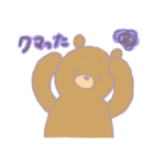 あみちのいろいろあにまる（個別スタンプ：2）