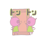 あみちのいろいろあにまる（個別スタンプ：4）