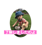 まさむ、ゆりか（個別スタンプ：5）