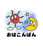 ぎょぽの毎日スタンプ2（個別スタンプ：4）