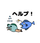 ぎょぽの毎日スタンプ2（個別スタンプ：17）